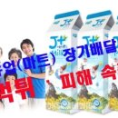 한국유업(주) 이미지