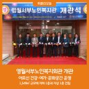 서부노인복지회관 이미지