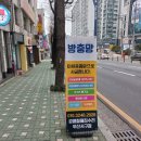 괴정 신익타운 이미지