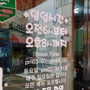 김밥천국장