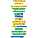 약사고등학교 | 그대의 청춘을 영화롭게 하리라
