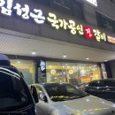 임성근국가공인진갈비 | 신당역 소갈비맛집/샤브샤브무한리필 임성근국가공인진갈비 신당점