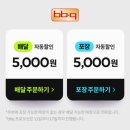 호식이두마리치킨만수1호점 네이버블로그