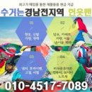 헌옷방문수거업체헌옷맨