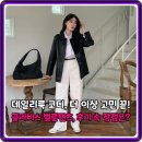 163 | 핏 장점 돋보여요! 클라비스 벨트세트 벌룬팬츠, 163cm 기장 후기 분석