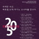 2020 위대한 유산 이미지