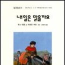 일공일삼