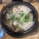 가마솥순대국밥 미사중앙점