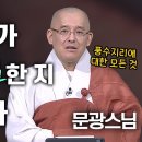 風水地理(풍수지리) 이미지