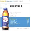 박카스 - 여수시 시청서5길 6 | 박카스