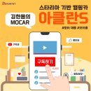김한용의모카 이미지