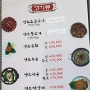알프스염소