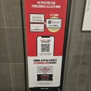nc밥집 오빠 이미지
