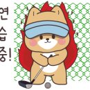 라온골프스튜디오