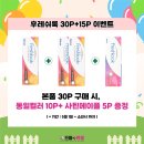 으뜸플러스안경둔산점 이미지