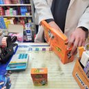 안양왕약국 이미지