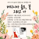 소새울가족작은도서관 이미지
