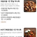 구구족산본점 네이버블로그
