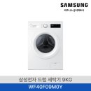 (주)삼성월드비투비 네이버블로그