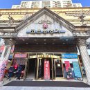 영등포로28길 | 영등포볼링장 실내데이트 정석 로얄볼링센터 방문후기