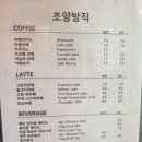 조양2 이미지