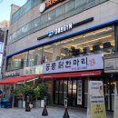 다이브짐 PT&헬스 당산점 | 당산pt ✨️ 새로 오픈한 당산웨이트 맛집 다이브짐PT&amp;헬스 당산점 방문!