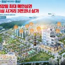 사거리공인중개사사무소 이미지