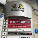 둔산로51번길 이미지