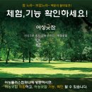 어싱플러스컴퍼니 네이버블로그