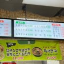 순대국.한우내장탕 이미지