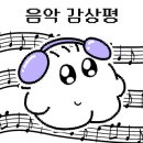 제일코아음악학원 이미지