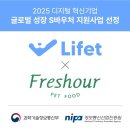 헬스케어S 이미지