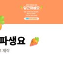 동네24+1 | 동네24 1