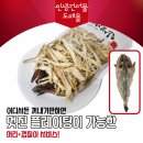 동일건어물 이미지