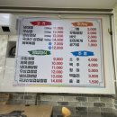 똑순이네우렁쌈밥 이미지