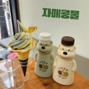 여수 이순신광장 맛집 자매콩물 솔직후기｜여수 여행 선물, 기념품 추천 후기