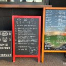 몽구네애견카페