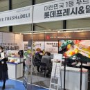 롯데슈퍼앞 이미지