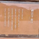 서해랑길 43코스 이미지