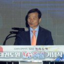 대한태권도 이미지