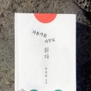 김녕안트레 이미지