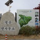 덕의봉약수터 이미지