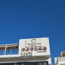 김정선 베이커리카페2 네이버블로그