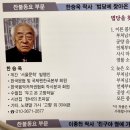 한국불교청소년문화진흥원 시상식 이미지