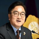 우의장, 송언석 국힘 원내대표에 "입장차 있을수록 더 소통해야" 이미지