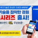 (주)광성화학 이미지