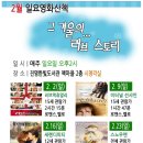 진영한빛도서관 시청각실 이미지