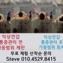 S휘트니스.재활.PT 이미지