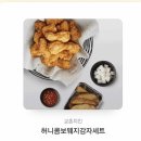 교촌치킨녹번점 이미지
