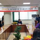 국민건강보험공단김해지사 이미지